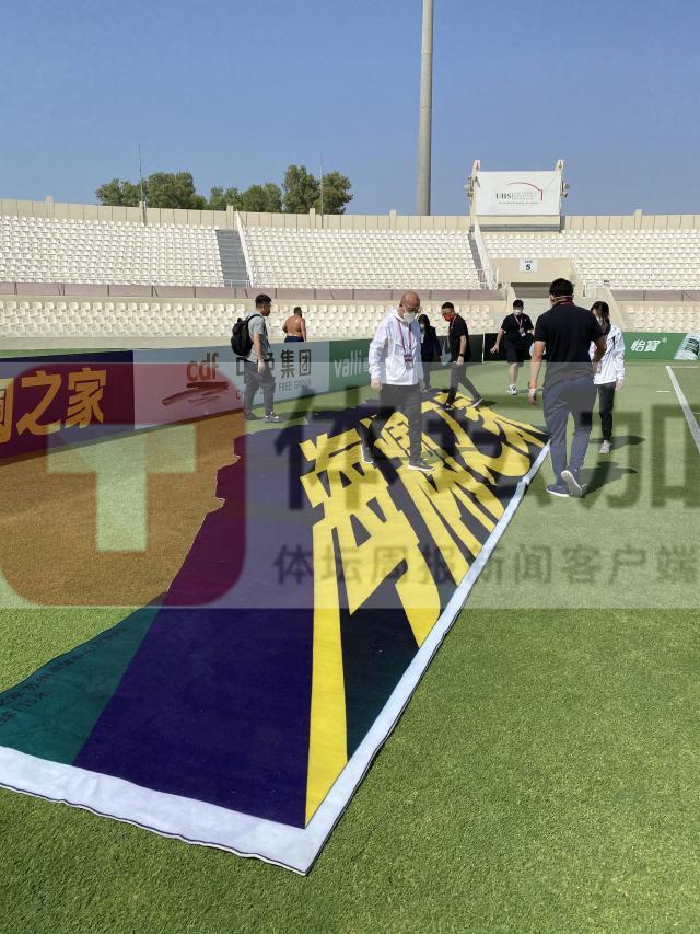 开云体育APP官网-高温，国足必须克服的头号对手！——西行手记③