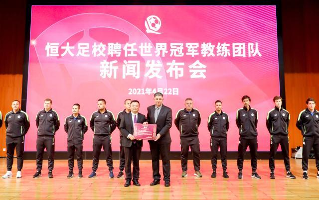 开云官方网站-恒大足校2021招生启动 将招收300名苗子免费入读